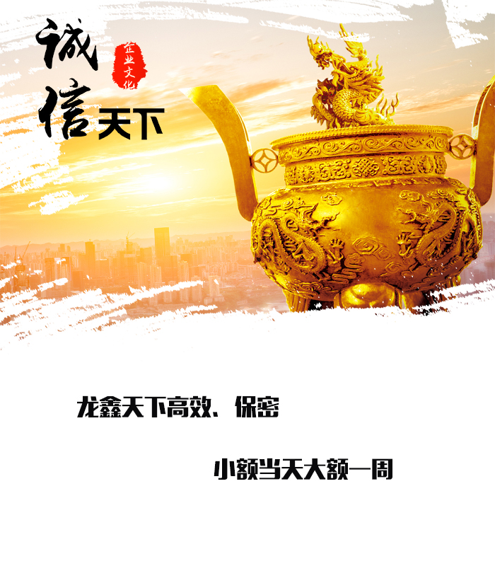同德要债公司
